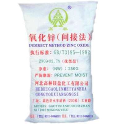 随州饲料级氧化锌产品概述