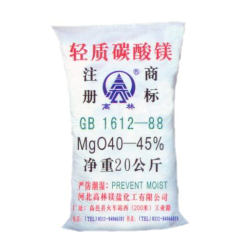 随州网球用碳酸镁储存注意事项
